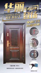 防盗门带通风窗家用门中门铁门子母门入户门进户门安全门C级锁芯