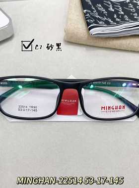 名韩眼镜架TRB22511 适合圆脸男女同款可配近视防蓝光