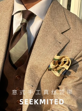 seekmited咖啡色手工卷边领带