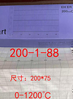 折叠式温度E906FCH 200E-65 0-1200度 仪表记录纸200-1-88200*75