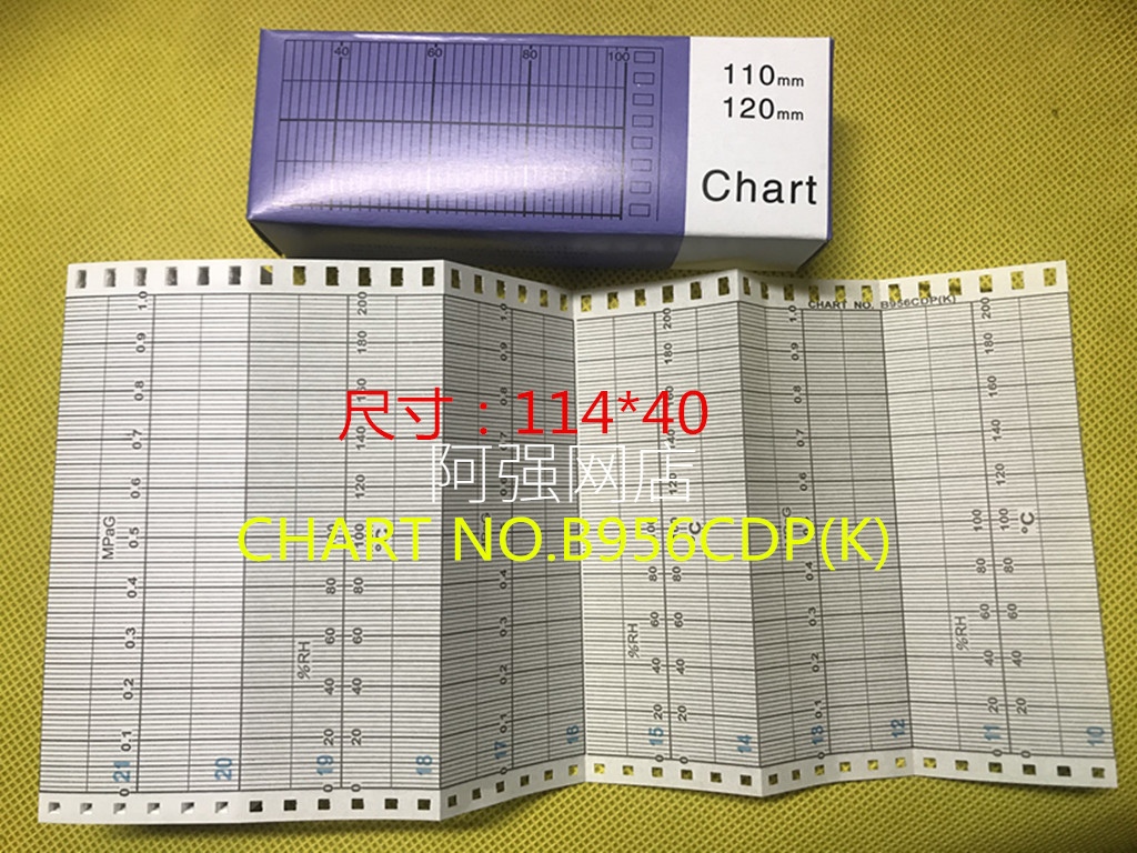 114*40长形折叠式仪表温度记录打印纸NO:B956CDP(K)0-100/200℃
