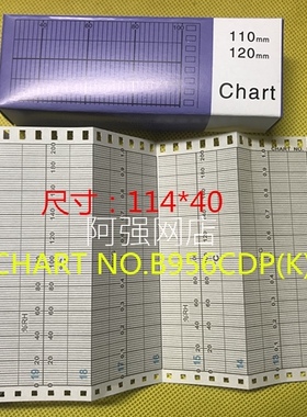 114*40长形折叠式仪表温度记录打印纸NO:B956CDP（K）0-100/200℃