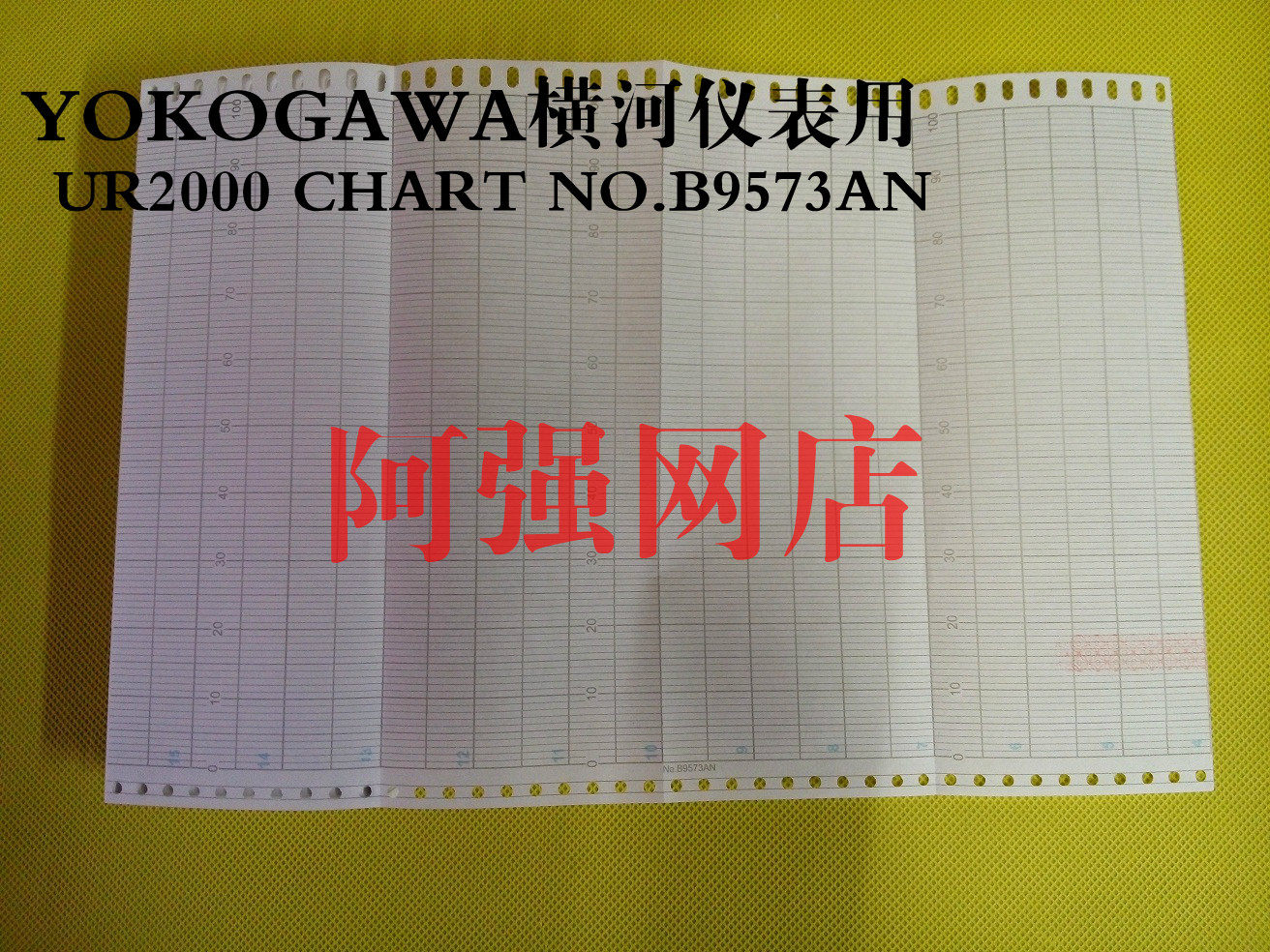 YOKOGAWA横河折叠式记录纸B9573AN μR20000有纸记录仪打印纸