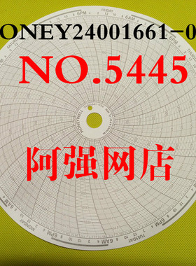 霍利威尔仪表记录纸NO.5445HONEYWELL24001661-026圆盘温度记录纸