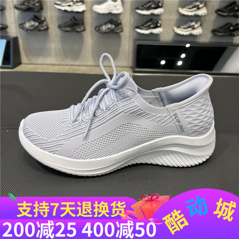 Skecher斯凯奇女鞋秋季新款闪穿一脚蹬轻便休闲运动健步鞋149711