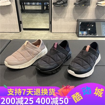 Skechers斯凯奇女鞋秋冬保暖防滑舒适简约一脚套运动休闲鞋117111