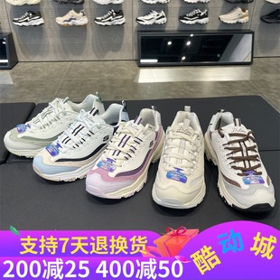 894282 Skechers斯凯奇男女奶茶熊厚底增高缓震熊猫老爹鞋 896276