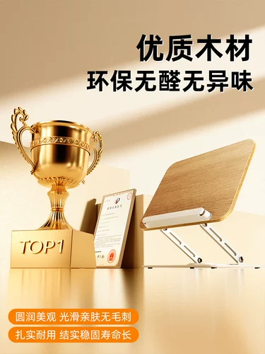 Чтение, детская трубка для школьников, настольная книжная полка, опорная рама, универсальная книга с картинками, фиксаторы в комплекте