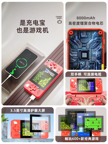 Ретро игровая приставка с зарядкой, детский классический тетрис, старомодная маленькая ручка для двоих, коллекция 2023, 2 в 1, ностальгия