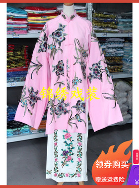 越剧服装/京剧摄影舞蹈古装/青衣花旦小姐散花褶子/春闺梦套装