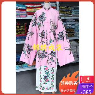 越剧服装/京剧摄影舞蹈古装/青衣花旦小姐散花褶子/春闺梦套装