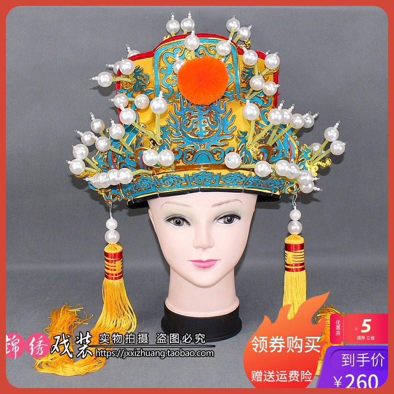 锦绣新款戏曲古装皇帝帽盔手工点绸九龙冠醉打金枝软皇帽软王帽