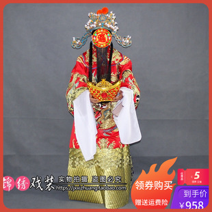 锦绣新款高档财神爷套装公司年会开业庆典喜庆表演服装迎财神爷服