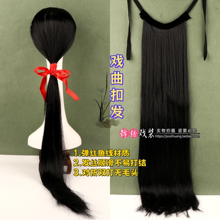 戏曲包头用品发揪古装楼假发花旦角古装发头套柔顺易打理小姐扣发