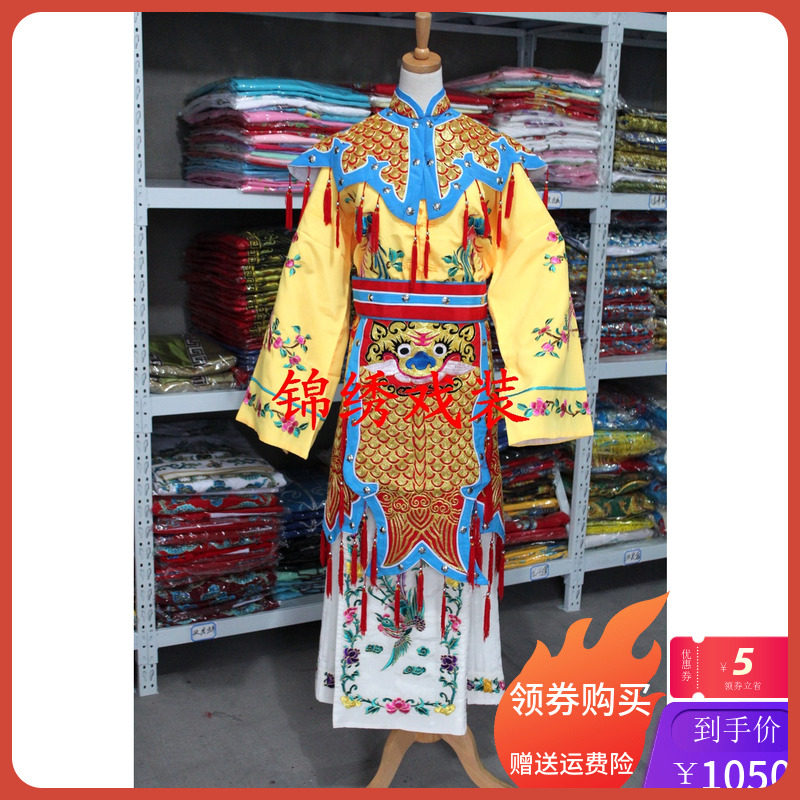 戏剧戏曲服装/京剧摄影古装/霸王别姬/旦角虞姬鱼鳞甲古装衣套装