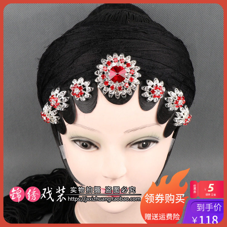 锦绣新款戏曲剧用品宝石花青衣花旦头饰拉丝宽边双光水钻七星泡子
