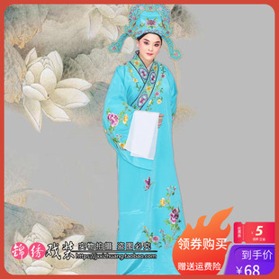 新款戏服黄梅戏梁祝越剧小生衣帽梁山伯小生褶子祝英台戏曲服装