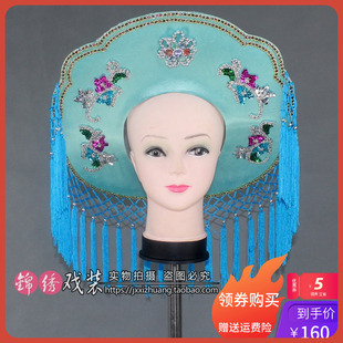 人气戏曲服装道具戏剧用品舞台摄影头饰盔帽打渔杀家廉锦枫渔婆罩