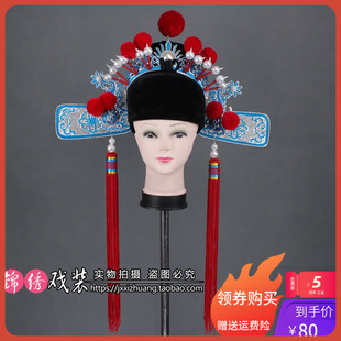 锦绣新款戏曲古装黄梅戏越剧京剧打金枝女驸马头饰手工点绸状元帽