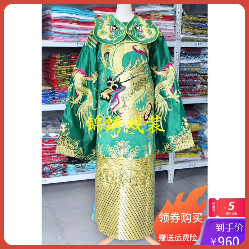 锦绣戏曲用品/京剧越剧服装/影视古装摄影服装/关公关羽绿全金蟒