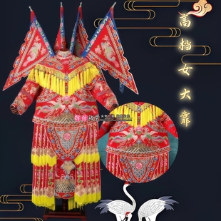 京剧演出专业戏曲服穆桂英挂帅女大靠武旦刀马旦杨门女将