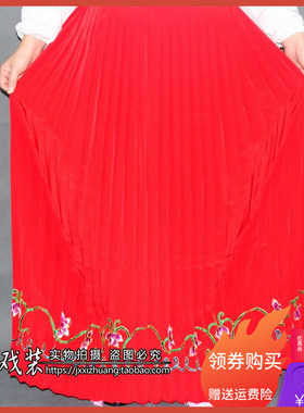 越剧青衣花旦小姐百褶裙舞蹈服