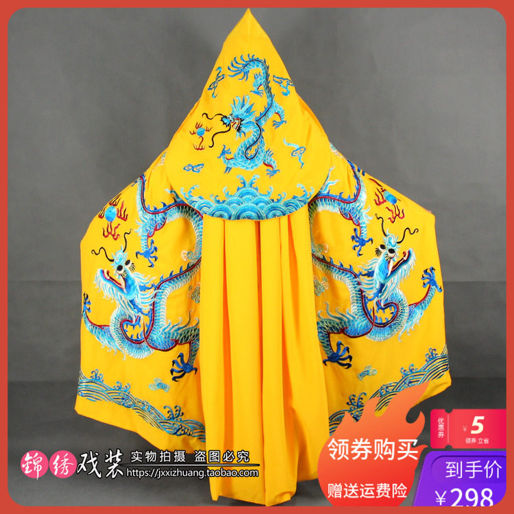 锦绣新款戏曲京剧豫剧演出皇帝将军绣龙披风黄色皇帝斗篷送风帽
