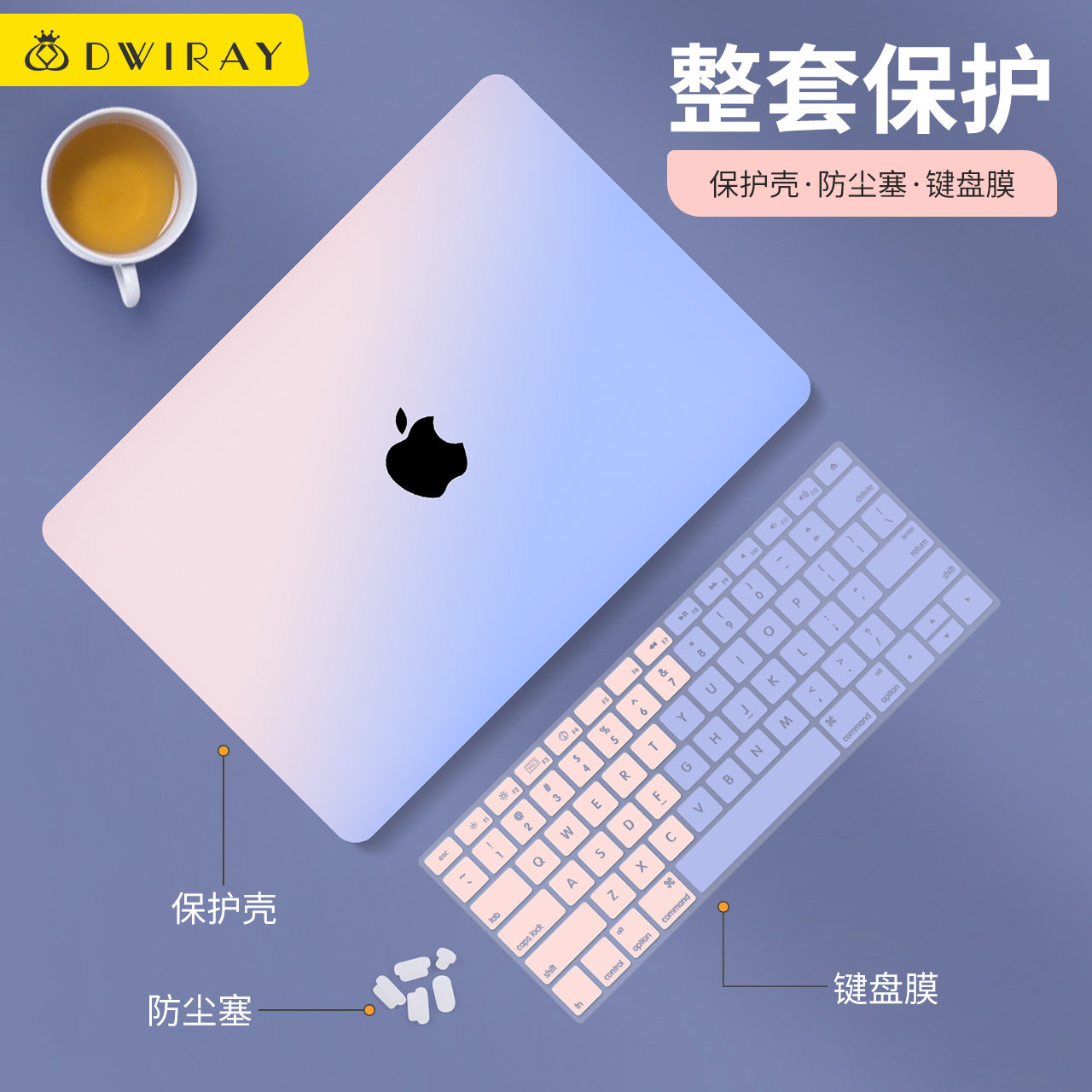 新款保护壳适用于macbook pro16英寸笔记本电脑macbook air15保护壳M5M3M4M2贴膜14苹果电脑neo保护套13