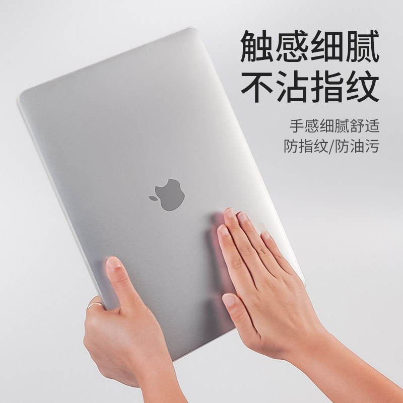 适用于苹果电脑保护壳macbook14英寸air15保护套13笔记本新款pro16英寸macbook磨砂外壳超薄可贴膜M4M5M3