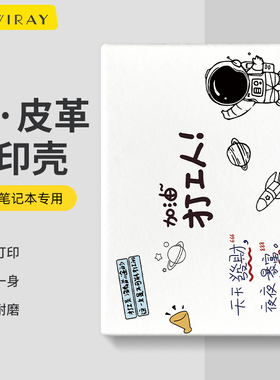 适用于华为Matebook14保护套14s电脑保护壳13寸笔记本新款X Pro荣耀magicbook彩绘可贴膜D16贴纸外壳ultra