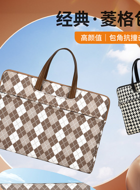 新款电脑包适用于华为matebook14英寸苹果macbook16寸笔记本手提包联想小新Air15.6内胆包13防水抗震M4