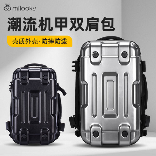 【精选好货】潮流机甲风格双肩包