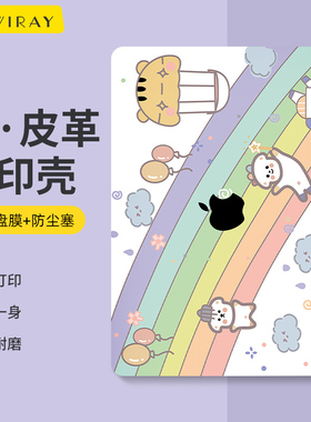 适用苹果电脑笔记本保护套macbook air15保护壳macbookpro14英寸可爱外壳新款pro16创意13可贴膜M3M4M5壳