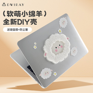DIY保护壳适用苹果macbook笔记本电脑壳pro16寸2026新款 Air15保护套macbookair13可贴纸pro14英寸外壳M5M3M4