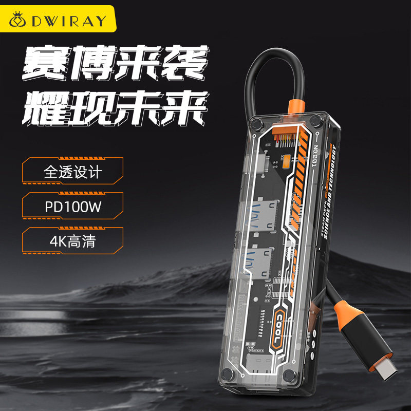 Type-C转换器适用于华为pro苹果电脑MacBook联想air笔记本USB网线转接头VGA投屏hdmi线高清转接扩展坞拓展坞