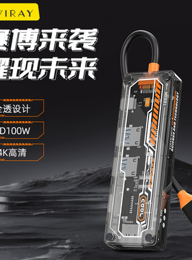 Type-C转换器适用于华为pro苹果电脑MacBook联想air笔记本USB网线转接头VGA投屏hdmi线高清转接扩展坞拓展坞