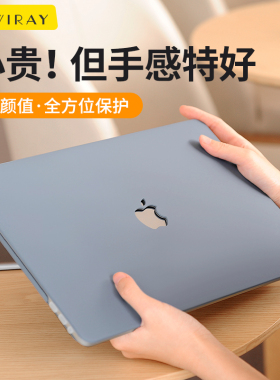 2026款适用苹果电脑保护套macbookpro14寸笔记本保护壳air13 pro16英寸macbook15壳pro磨砂M3M4M5贴膜保护套