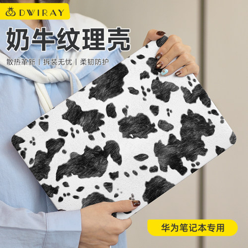 【精选好货】奶牛纹理保护壳