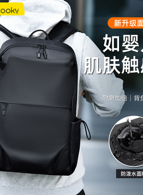 适用于联想小新pro16寸笔记本电脑双肩包拯救者R9000P15.6英寸电脑包Y7000P戴尔G15惠普Y9000P背包华硕大容量