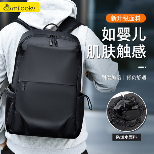 【精选好货】大容量多功能双肩包