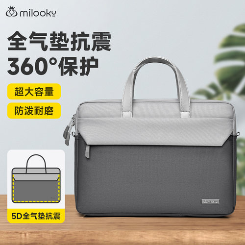 【爆款推荐】5D气垫手提电脑包