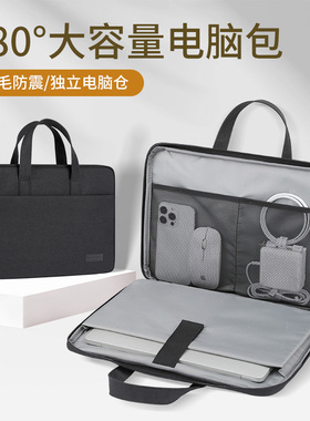 简约笔记本电脑包适用于华为matebook16英寸苹果macbook14寸联想小新Air13手提pro15.6英寸17大容量内胆包男