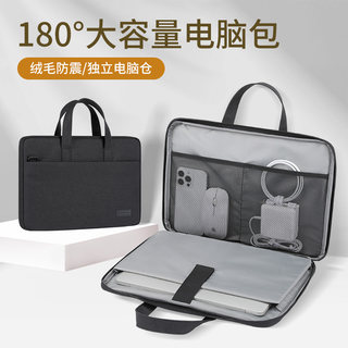 简约笔记本电脑包适用于华为matebook16英寸苹果macbook14寸联想小新Air13手提pro15.6英寸17大容量内胆包男