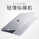 适用于Macbook苹果电脑保护壳macbookpro14笔记本pro16寸保护套2024新款 轻薄透明Air13英寸可贴膜15外壳mac12