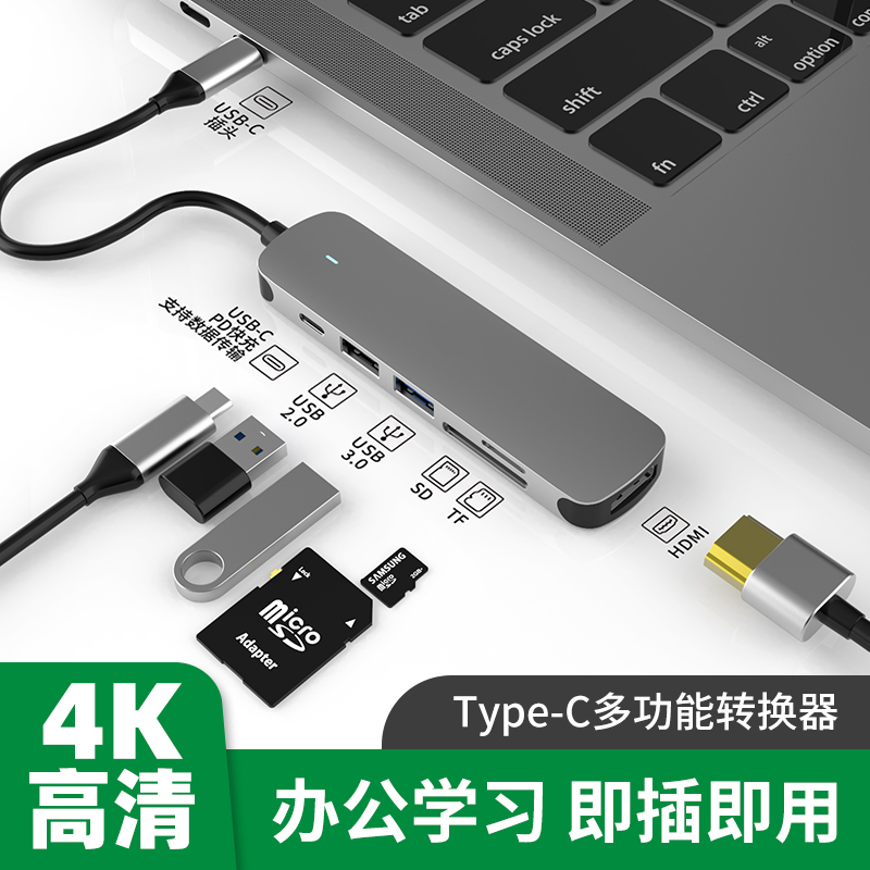 适用于苹果电脑转接头Type-C转换器MacBook pro air网线USB笔记本