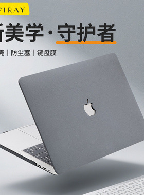 2026新款保护壳适用于macbookpro14英寸pro16笔记本电脑macbook air15保护壳M5M3M4M2M1贴膜苹果电脑保护套