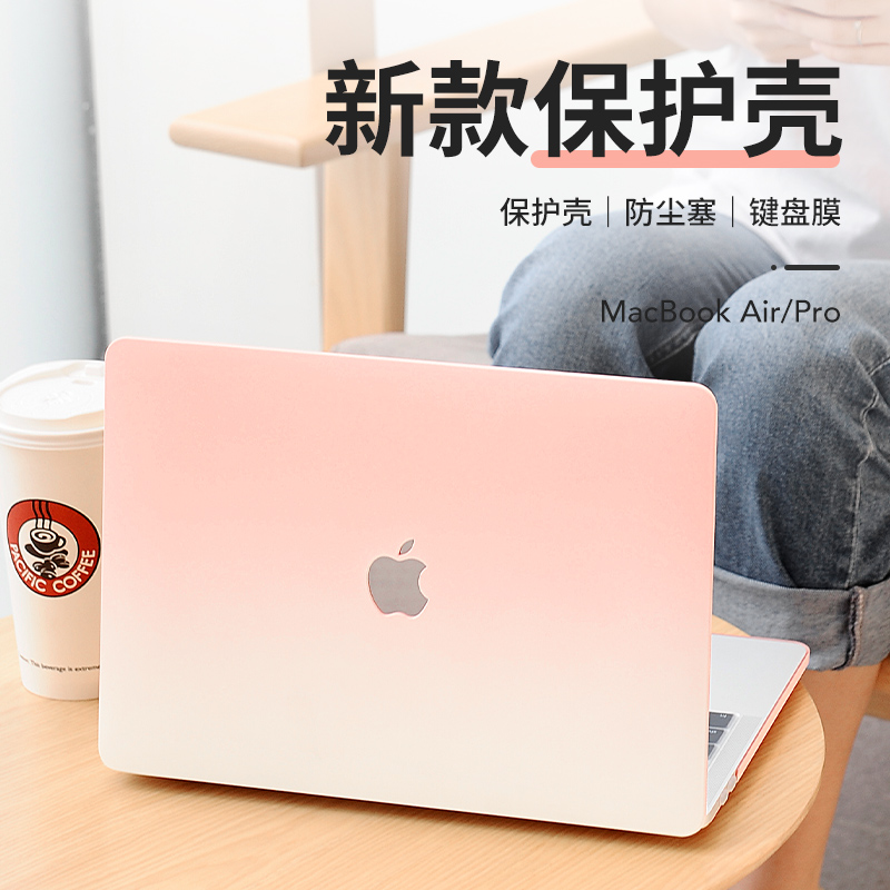 苹果电脑保护套适用于macbookpro16寸笔记本air13 pro14英寸保护壳macbook15外壳2024新款macpro贴膜保护套M3 3C数码配件 笔记本炫彩贴 原图主图