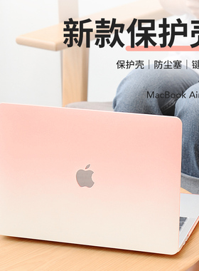 适用于苹果电脑保护套macbook14英寸笔记本air15pro16保护壳外壳2026新款贴膜保护套M3M4M5防刮耐磨防泼防污