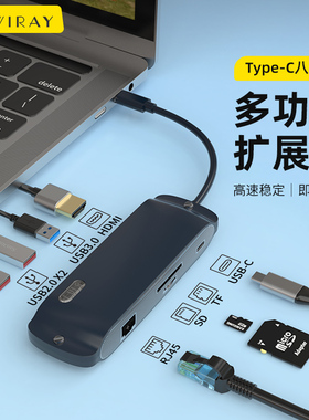 Type-C转换器笔记本电脑USB接口适用于华为苹果MacBook转接头HDMI多功能扩展坞M4转换线网线拓展坞3投影仪PD