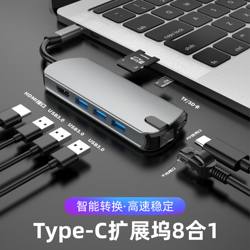 Type-c转换器HDMI拓展坞网线转接口USB连接线电视投屏4K转接头适用于苹果macbookpro笔记本电脑同屏扩展坞M4